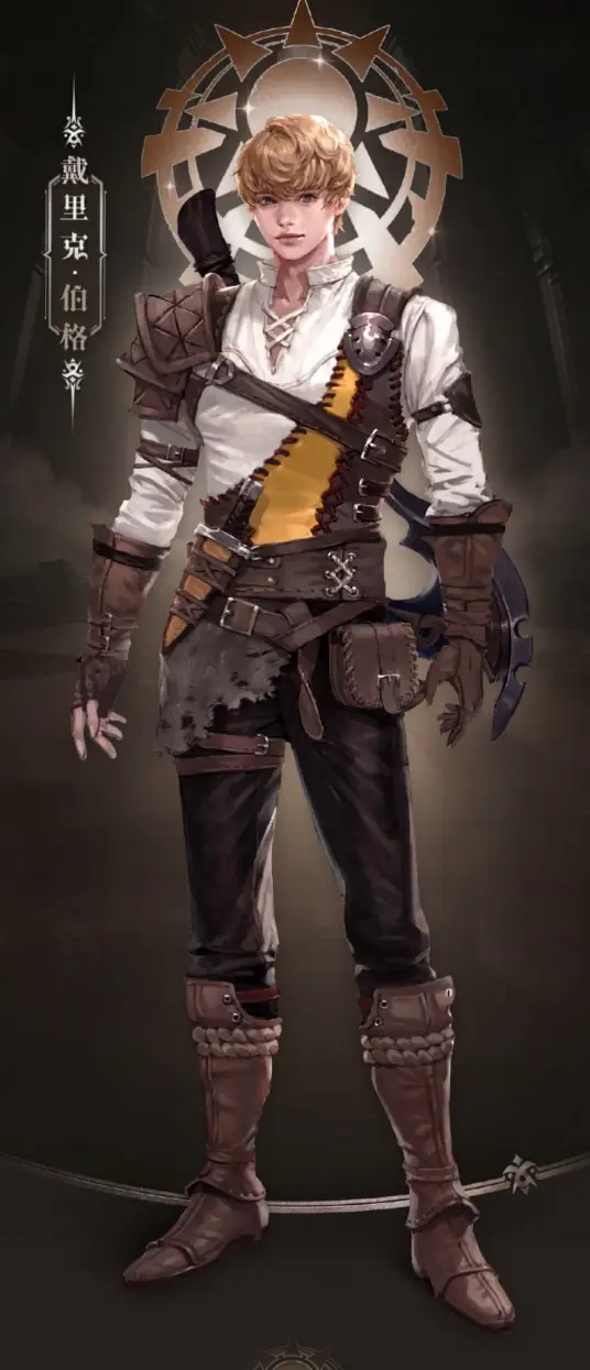 Túc Mệnh Chi Hoàn: Valentine