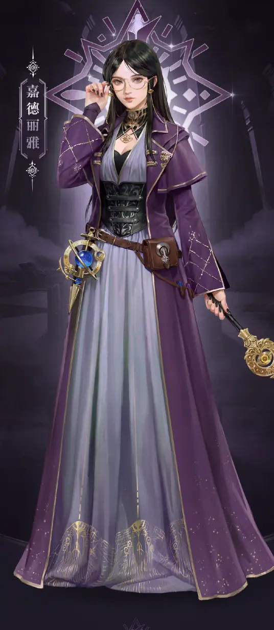 Túc Mệnh Chi Hoàn: Naroka