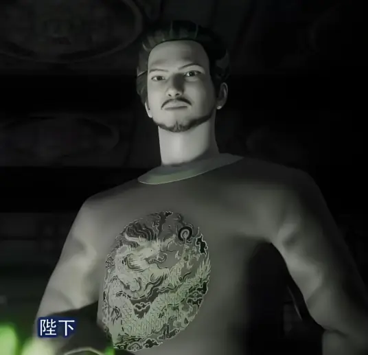 Họa Giang Hồ Chi Bất Lương Nhân: Lý Diệp