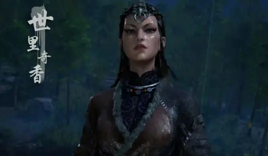 Họa Giang Hồ Chi Bất Lương Nhân: Thế Lý Kỳ Hương