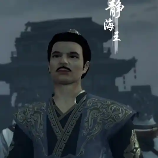 Họa Giang Hồ Chi Bất Lương Nhân: Tĩnh Hải Vương