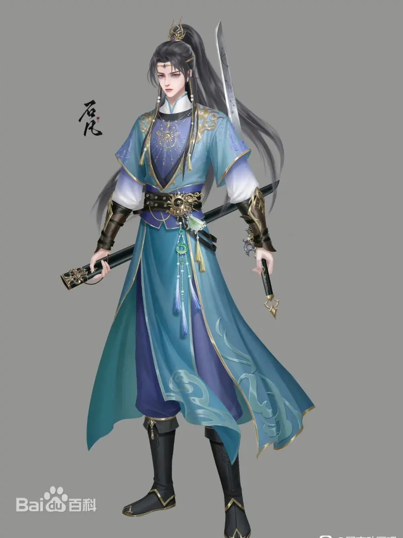 Cầu Ma: Sơn Ngân