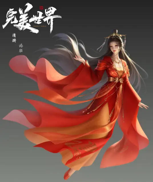 Cầu Ma: Phi Hoa