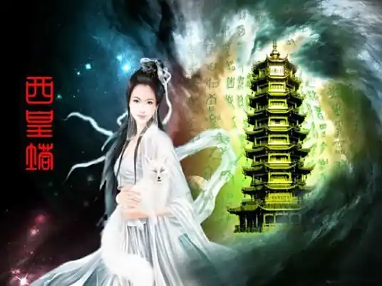 Vũ Trang Phong Bạo: Chu Tư Tư