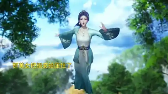 Lục Địa Kiện Tiên : Trịnh Đán