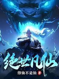 Tuyệt Thế Phàm Tiên