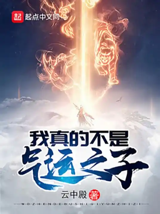 Ta Không Phải Con Cưng Của Khí Vận