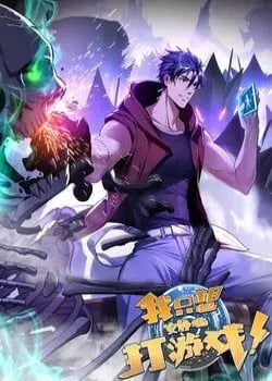 TƯ LIỆU TOÀN THƯ – “Tôi Chỉ Muốn An Tĩnh Chơi Game”