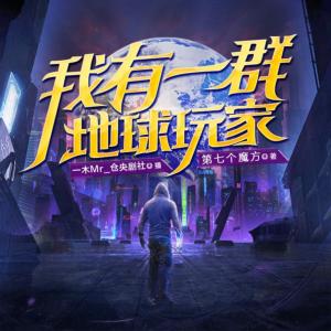 Tôi Chỉ Muốn An Tĩnh Chơi Game: Nhân Vật