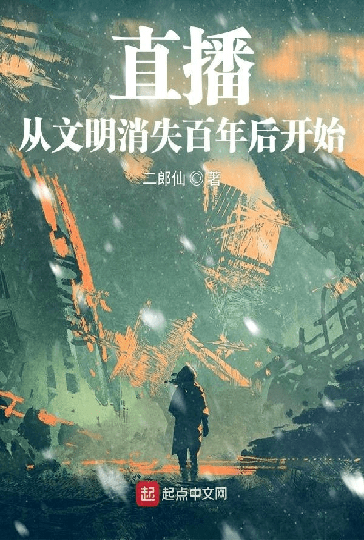 Livestream: Bắt Đầu Từ Trăm Năm Sau Khi Văn Minh Tan Biến