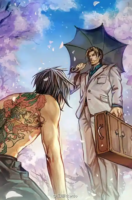 Long Tộc: Inuyama Aka