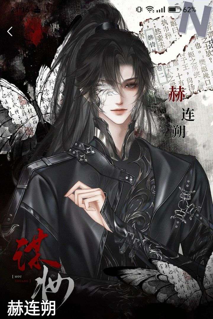 Toàn Cầu Cao Võ: Cơ Hồng