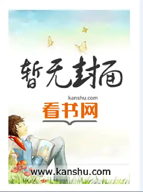 Mạng Đổi Thưởng Thời Mạt Thế: Nội Dung Chính