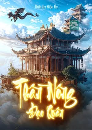 Thần nông đạo quân 