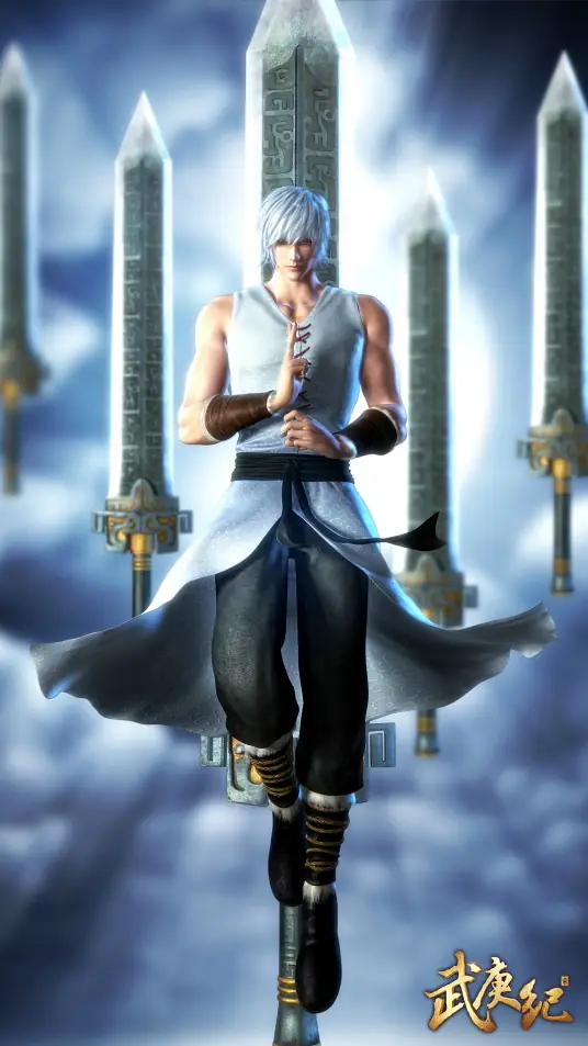 Vũ Canh Kỷ: Từ Vũ