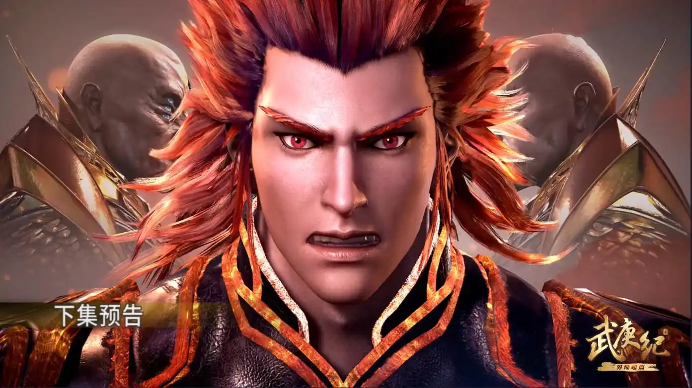 Vũ Canh Kỷ: Thập Hình