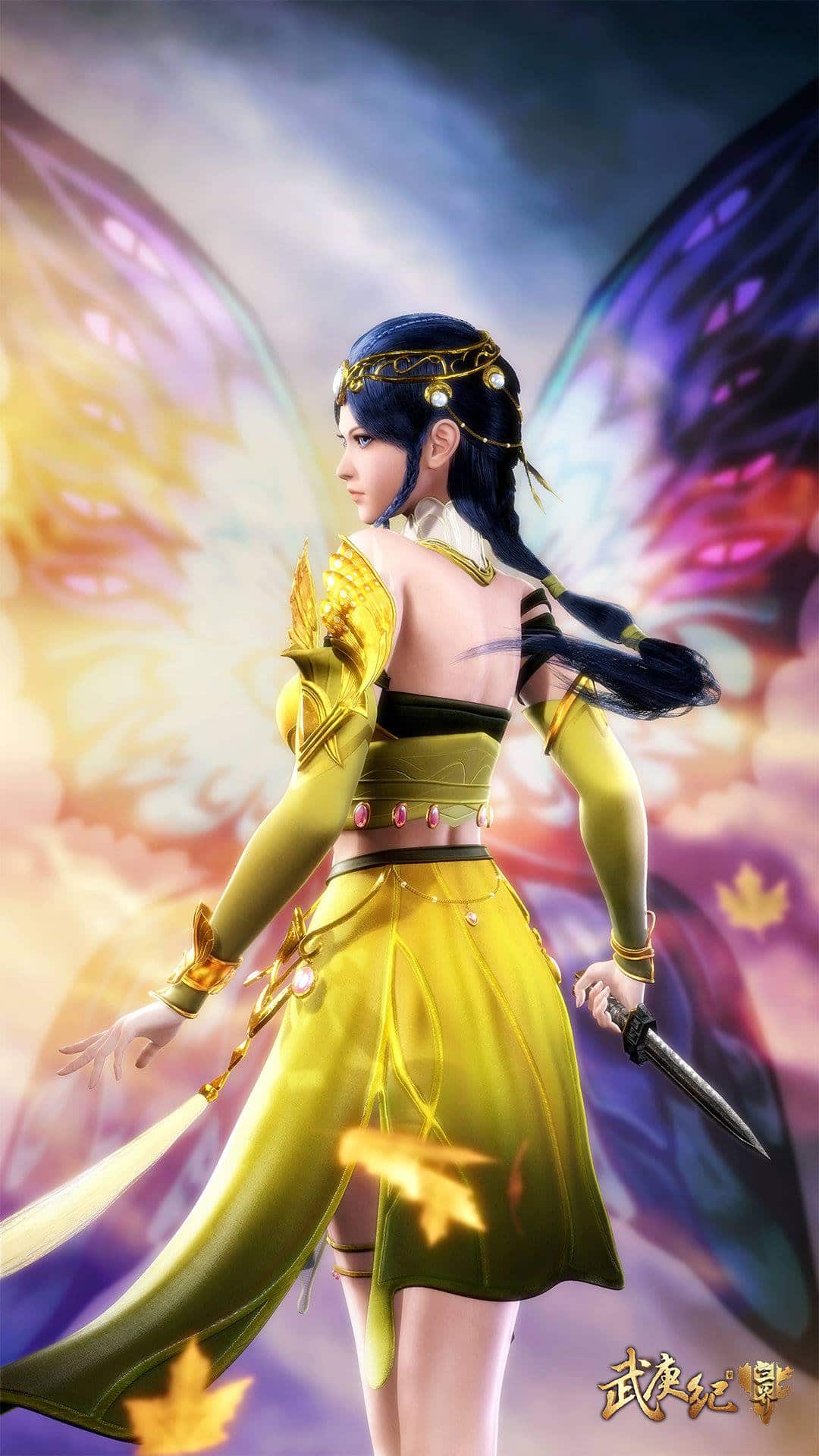 Vũ Canh Kỷ: A Lam