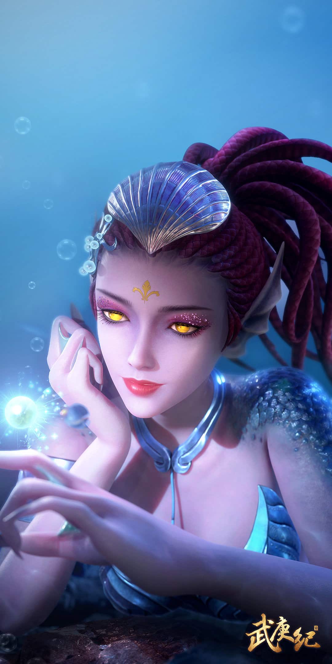 Vũ Canh Kỷ: Bối Nhi