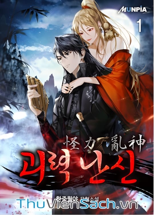 Quái Lực Loạn Thần 