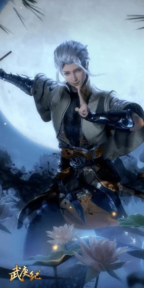 Vũ Canh Kỷ: Tiêu Dao Tử