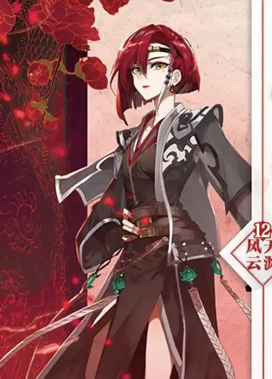 Nguyên Tôn: Hi Thanh