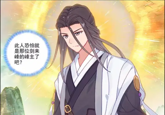 Nguyên Tôn: Thánh Nguyên 