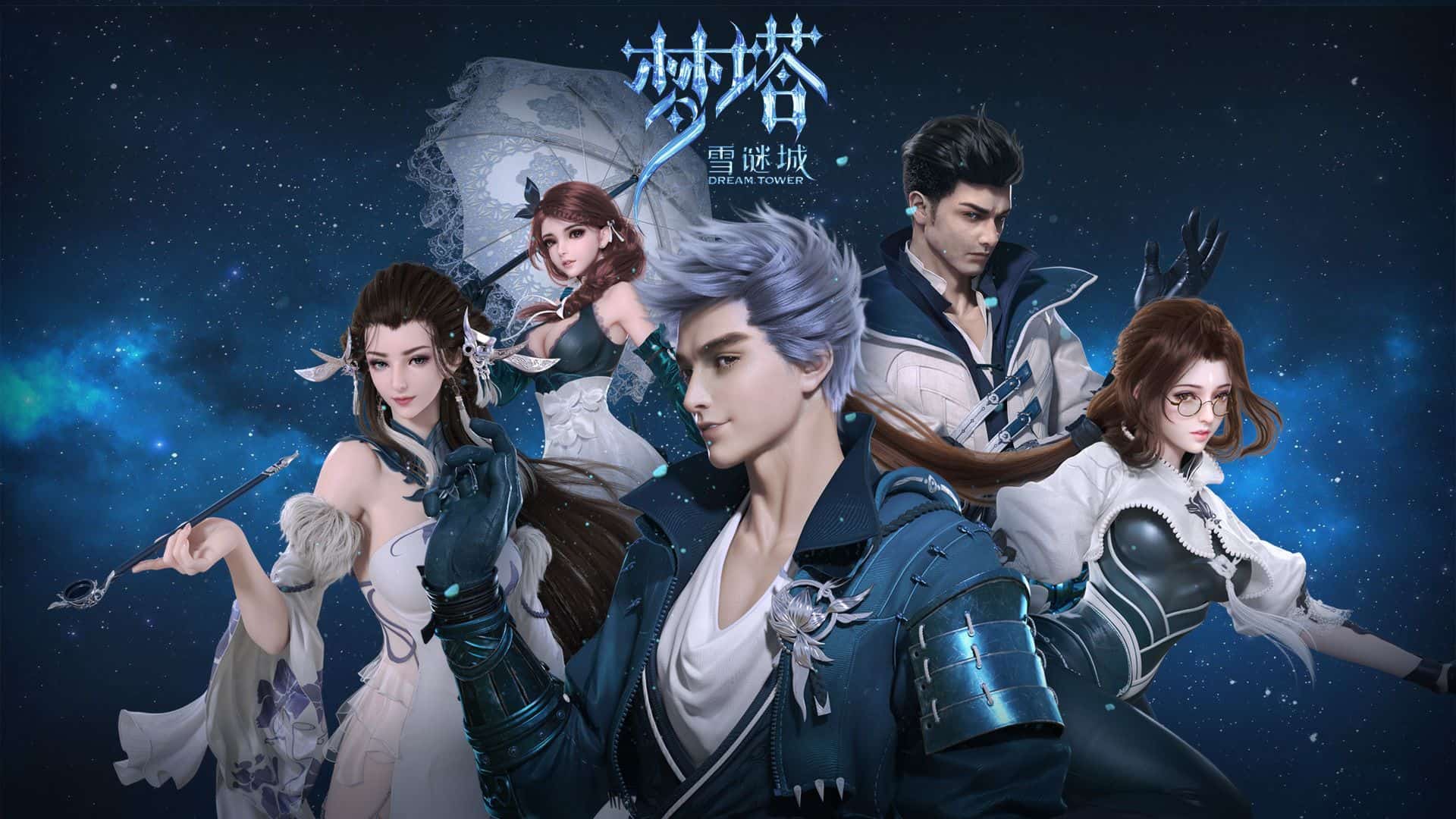 Mộng Tháp · Tuyết Mê Thành: Trải Nghiệm