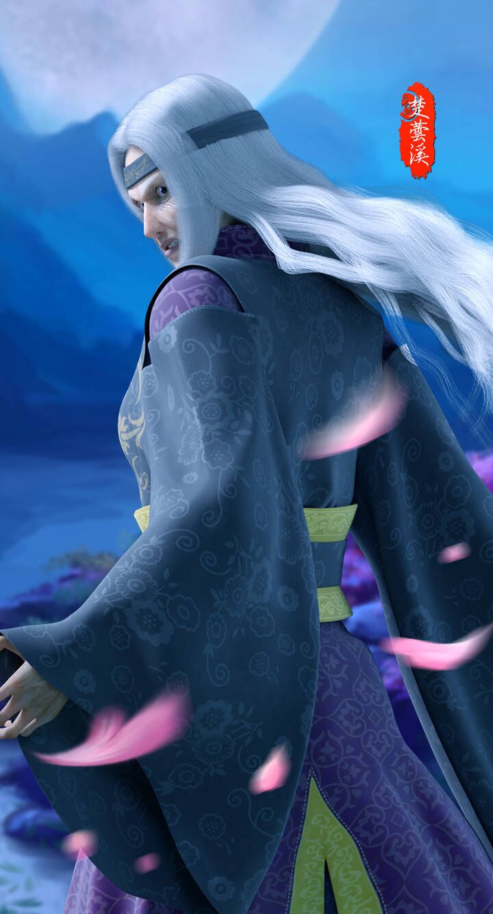 Mộ Vương Chi Vương: Sở Vân Khê