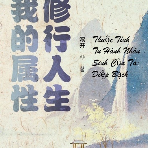 Thuộc Tính Tu Hành Nhân Sinh Của Ta: Diệp Bạch