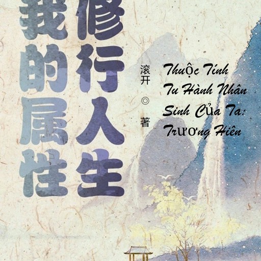 Thuộc Tính Tu Hành Nhân Sinh Của Ta: Trương Hiên