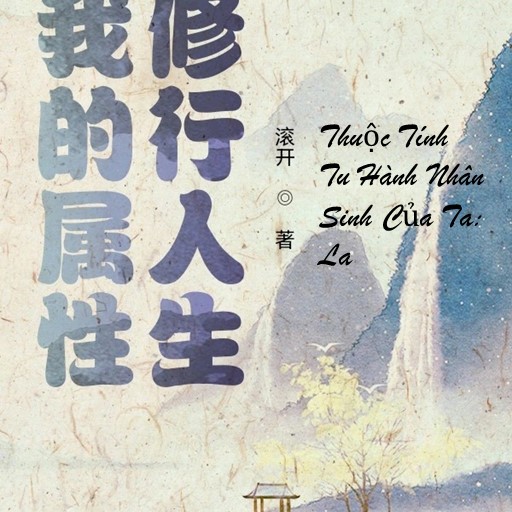  Thuộc Tính Tu Hành Nhân Sinh Của Ta: La 