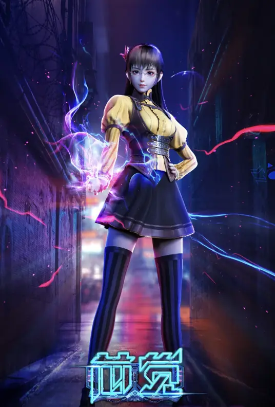 Tâm Giác: Ân Thải Vi