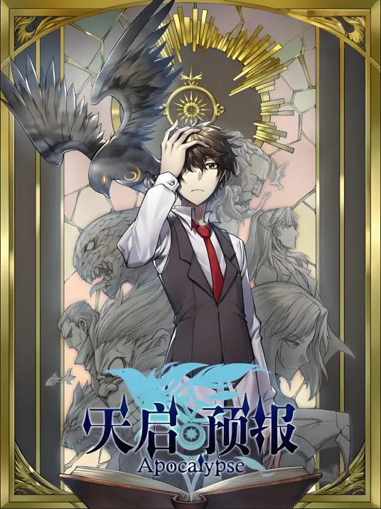 Thiên Khải Dự Báo: Phần 1(Nhân Vật Chính)