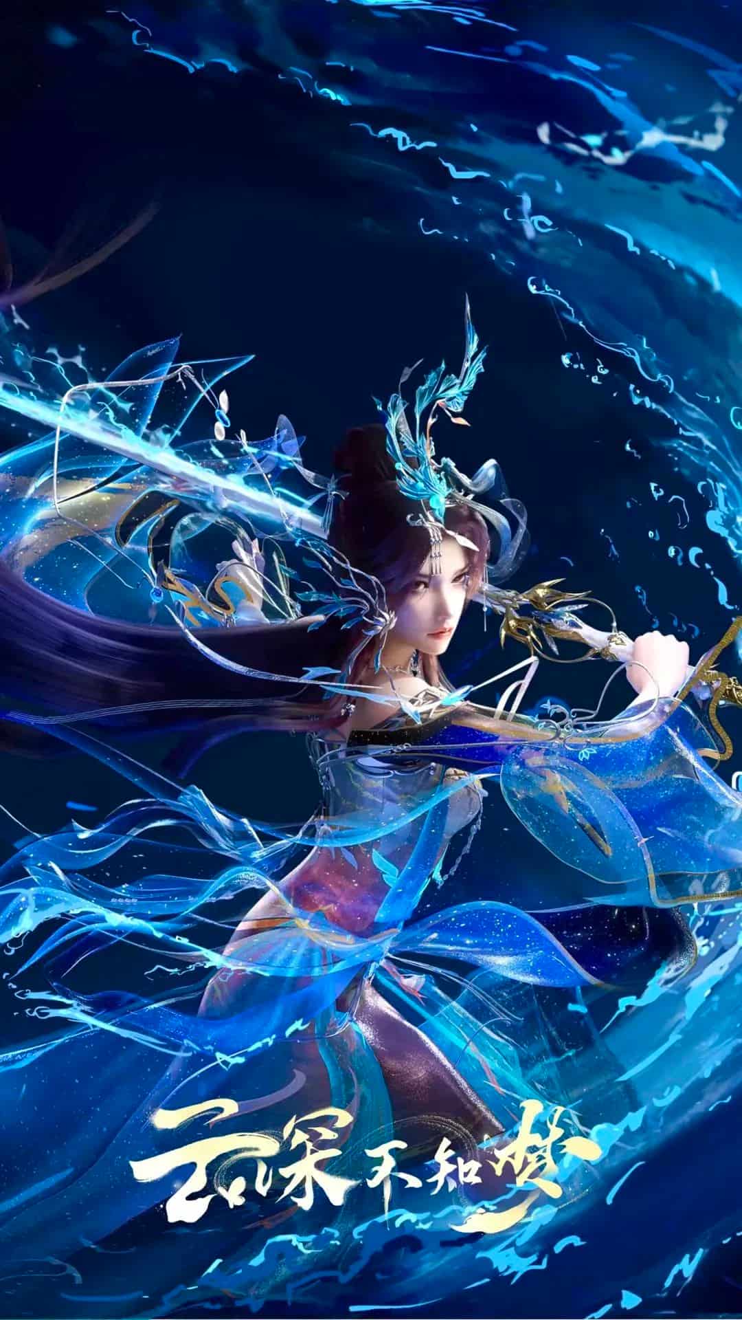 Vân Thâm Bất Tri Mộng