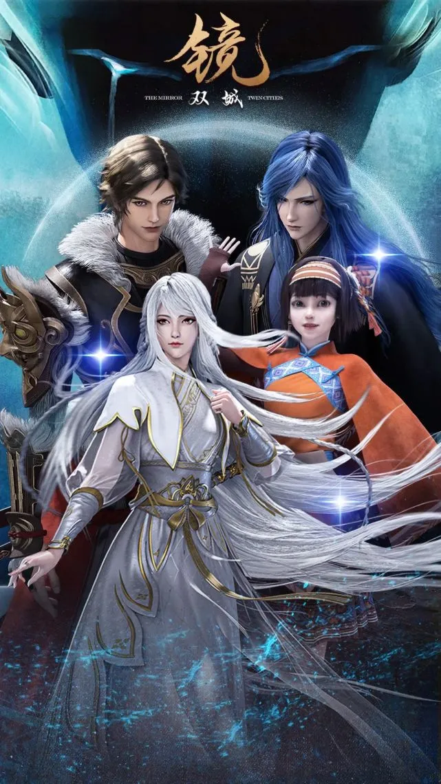 Kính • Song Thành