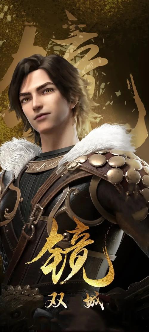 Kính • Song Thành: Chân Lam