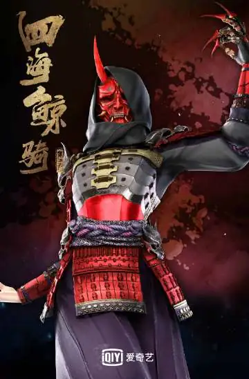 Tứ Hải Kình Kỵ: Vajra