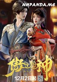 Ngạo Thế Đan Thần: Nhan Tử Lan