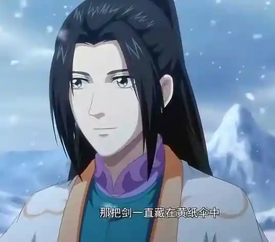 Trạch Thiên Ký : Tô Ly