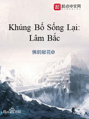 Khủng Bố Sống Lại: Lâm Bắc