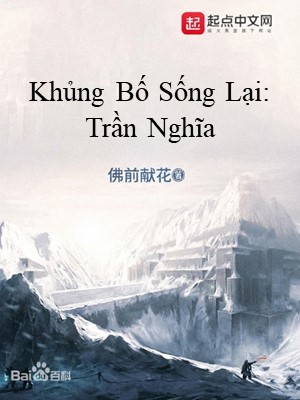 Khủng Bố Sống Lại: Trần Nghĩa
