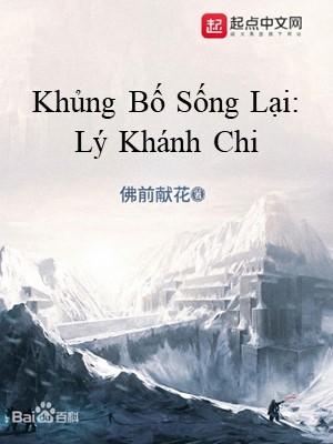 Khủng Bố Sống Lại: Lý Khánh Chi