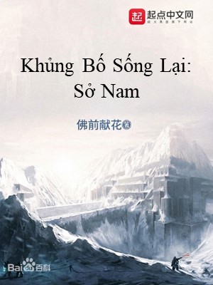 Khủng Bố Sống Lại: Sở Nam
