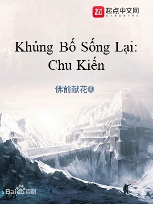 Khủng Bố Sống Lại: Chu Kiến