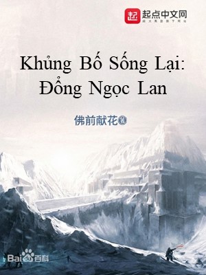 Khủng Bố Sống Lại: Đổng Ngọc Lan