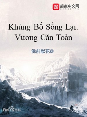Khủng Bố Sống Lại: Vương Căn Toàn