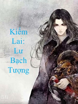 Kiếm Lai: Lư Bạch Tượng