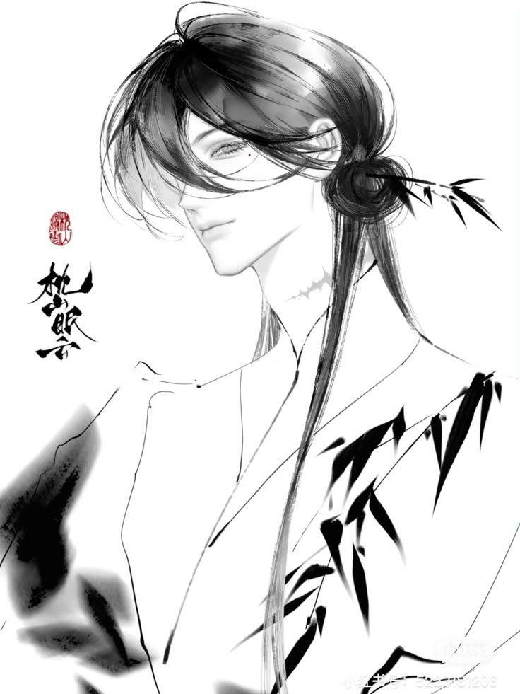 Trạch Nhật Phi Thăng: Hoàng Tư Bình