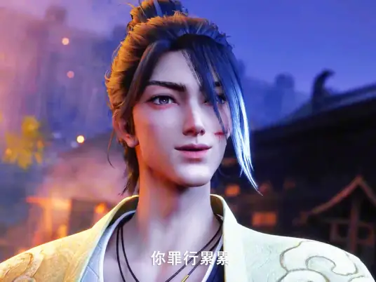 Thương Nguyên Đồ: Vương Bất Ngữ