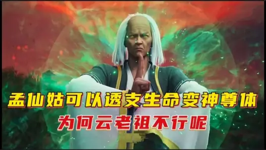 Thương Nguyên Đồ: Vân Vạn Hải